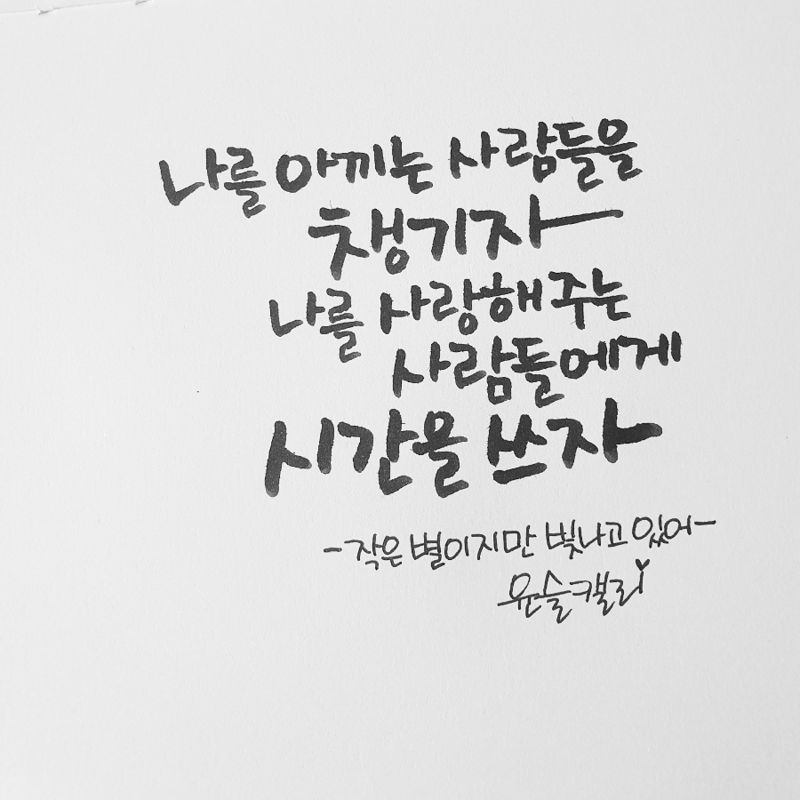 소윤힐링 이미지