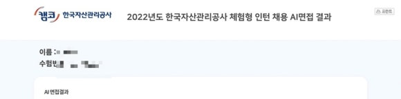 에이포자산관리 이미지