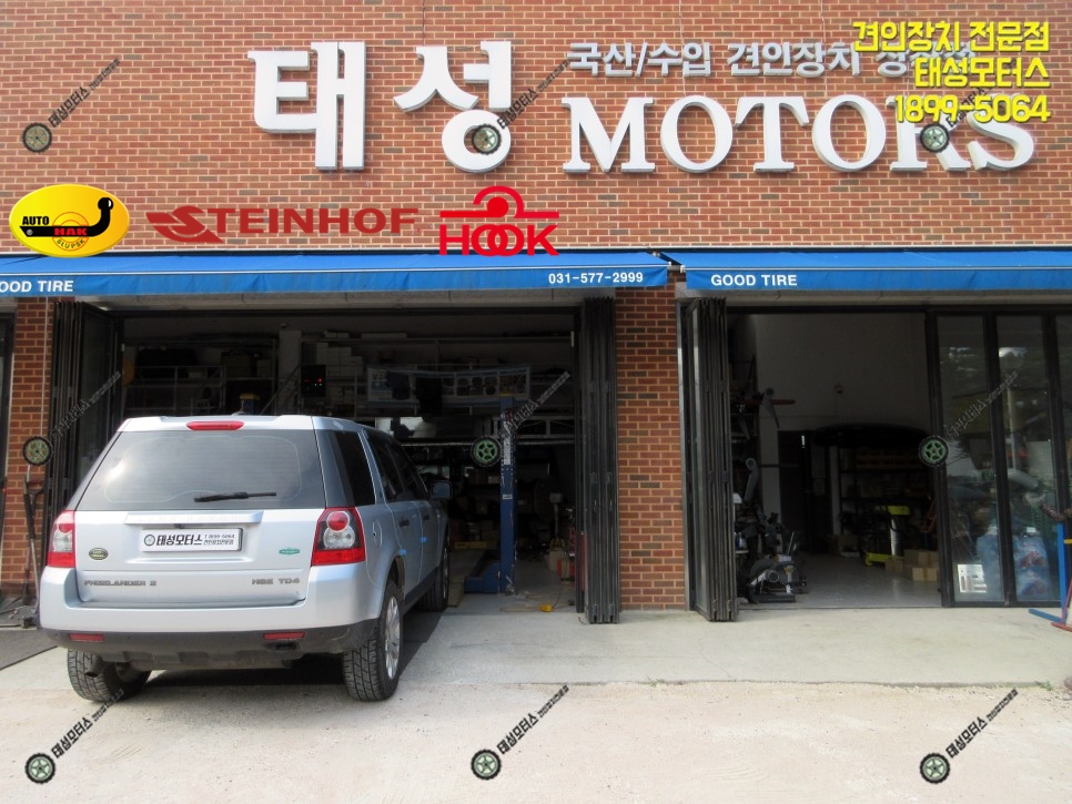 호프랜드 이미지