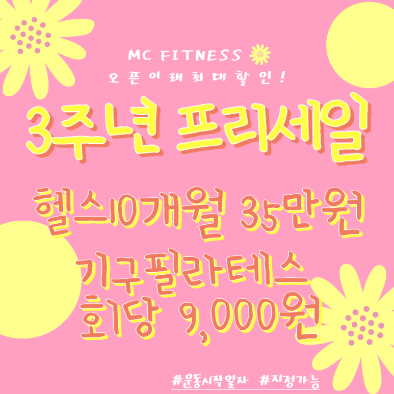 프리엠씨 이미지