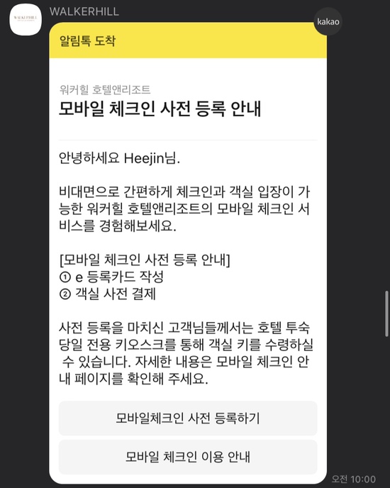 피자셔틀 이미지