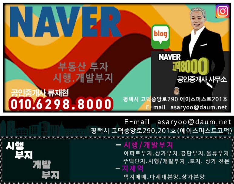 브레인시티주유소 이미지
