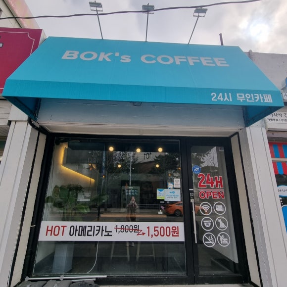 커피복스 이미지