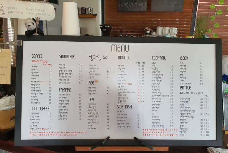 민트판다 이미지