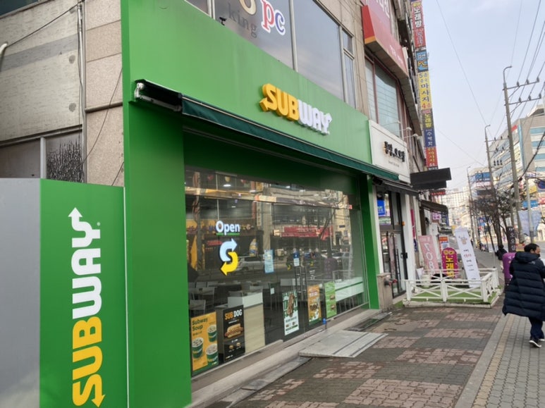 써브웨이인천검단 이미지