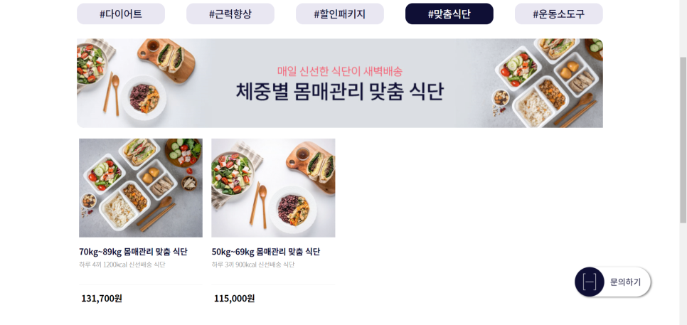 건강한친구들 이미지
