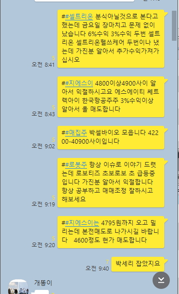 (주)신풍환경 이미지