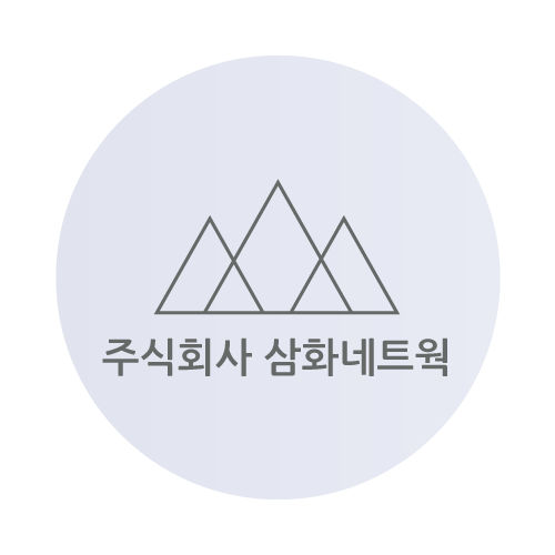 (주)성원물류 이미지