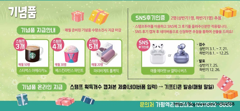 노블전자지도 이미지
