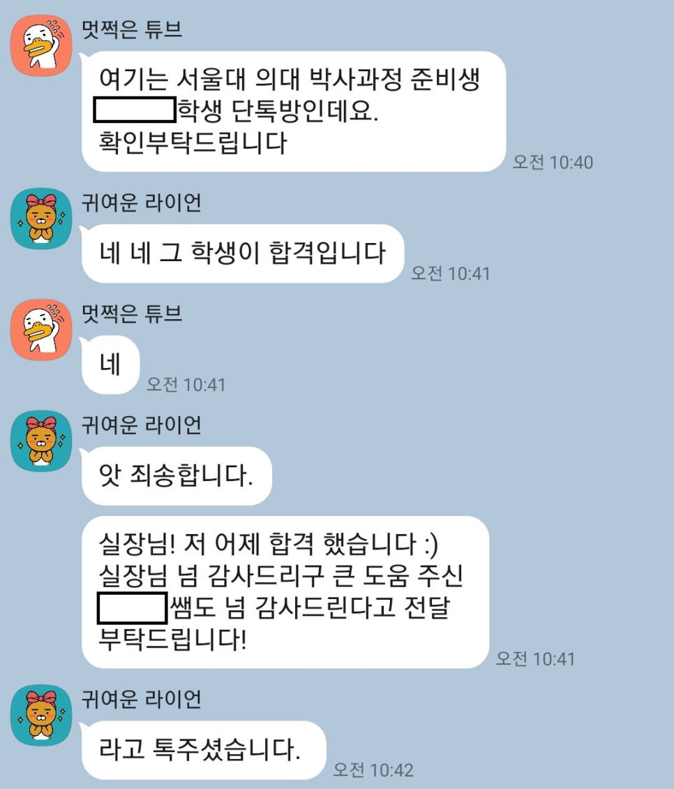 로아컨설팅 이미지