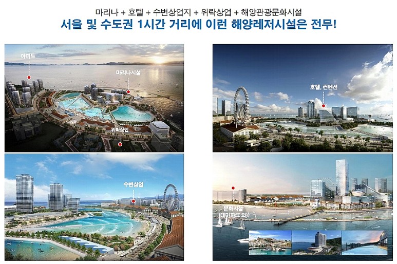 시흥웨이브엠웨스트생활숙박시설 이미지