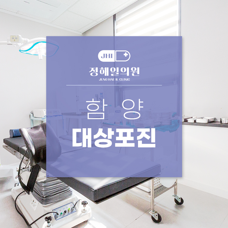정해일의원 이미지
