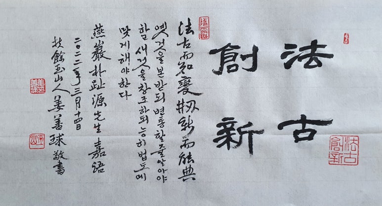 원.표구 이미지
