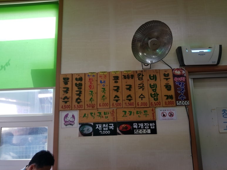 소담한국수 이미지