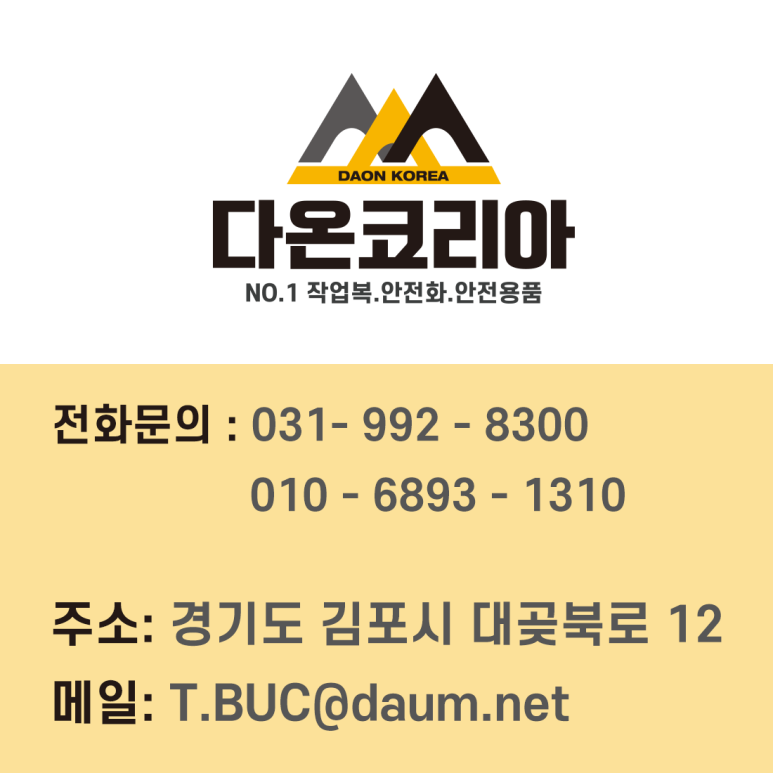 다온엔지니어링 이미지