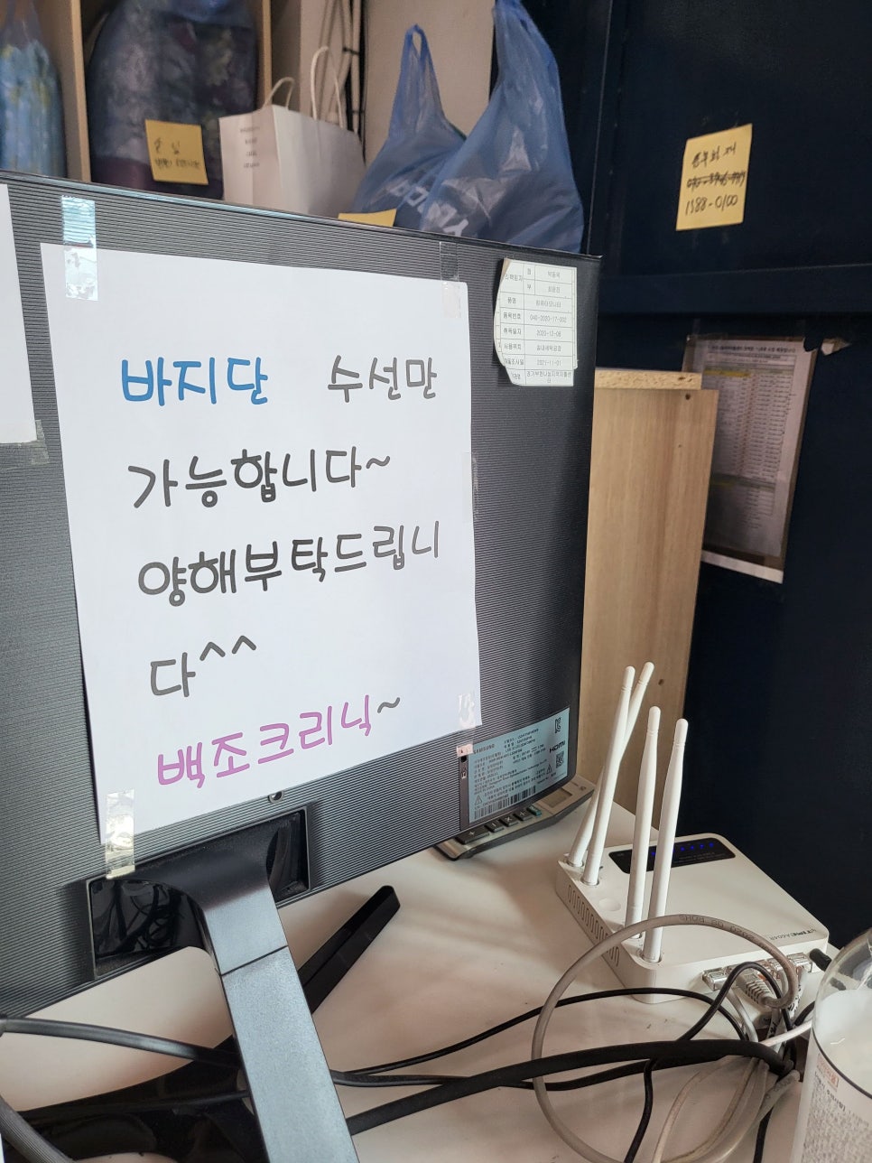 백조크리닝 이미지
