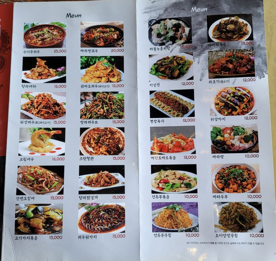동해양꼬치 이미지