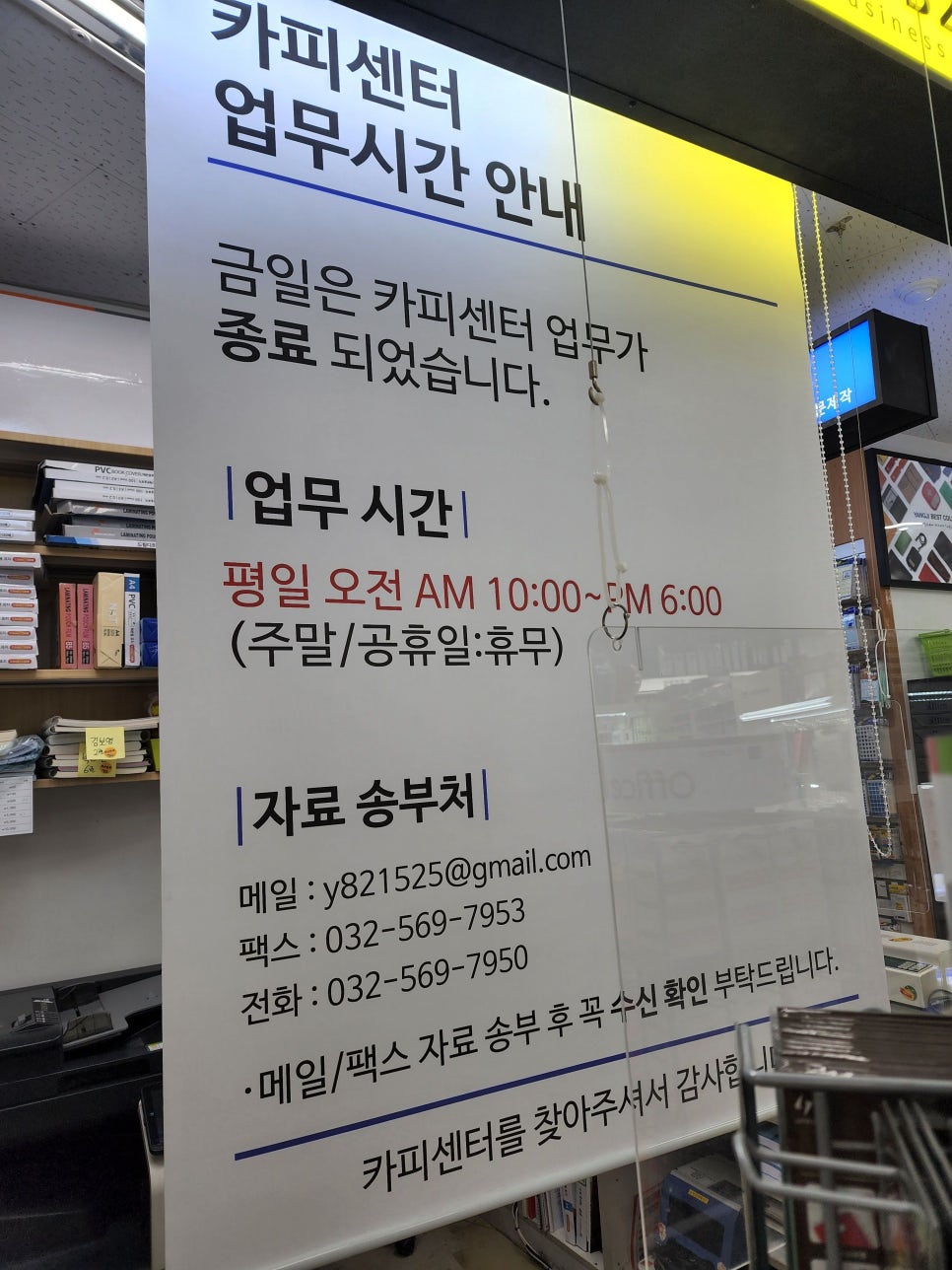드림디포카피센터 이미지