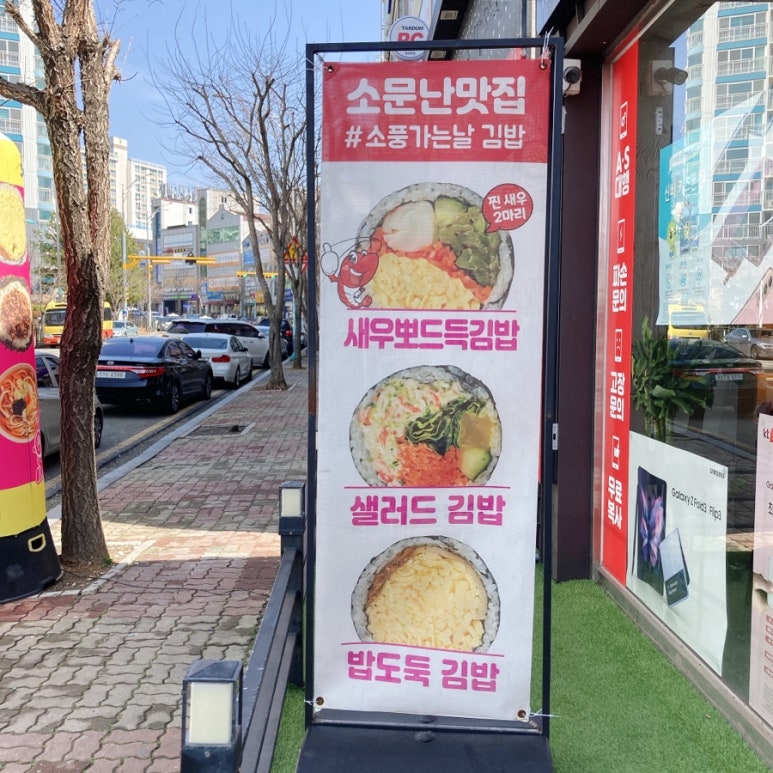 파리바게뜨옥암점 이미지