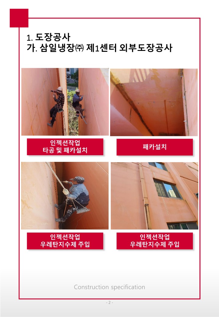 삼일물류 이미지