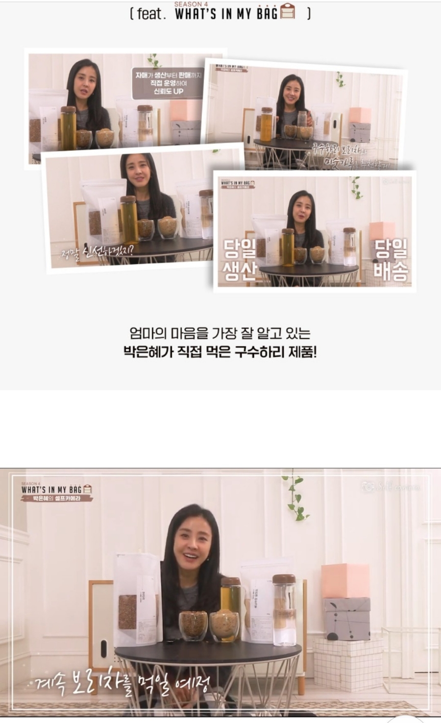 구수하리 이미지