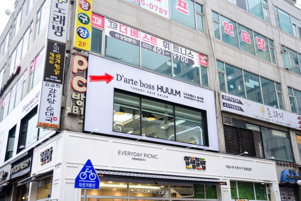디아르떼휴이엠홈플러스 이미지