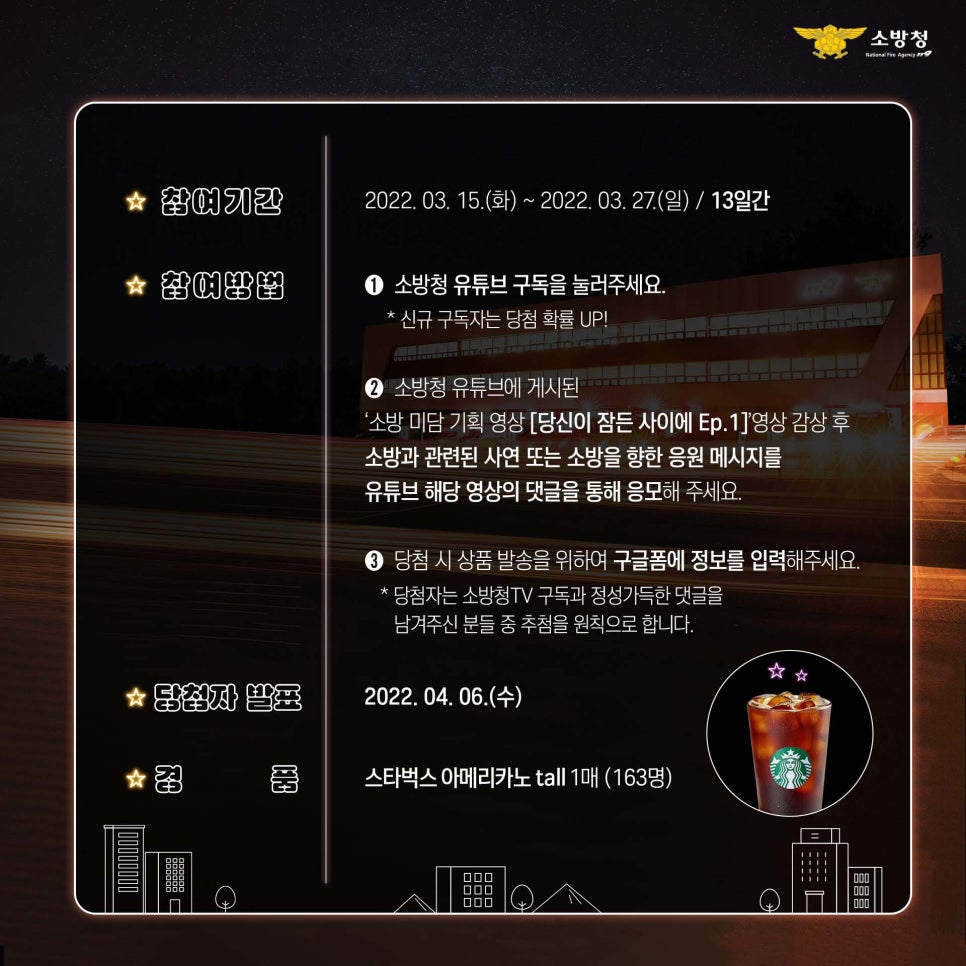미담기획 이미지