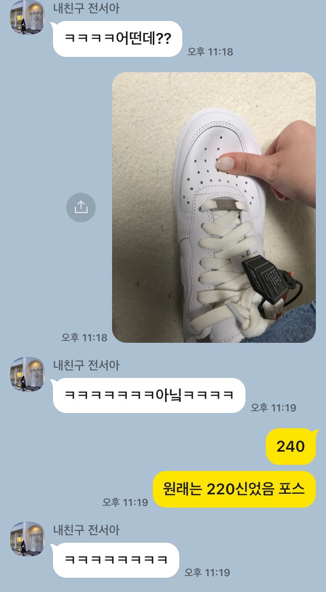 통큰 멋쟁이 이미지