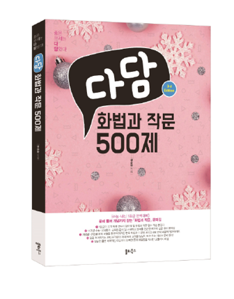 다담 이미지