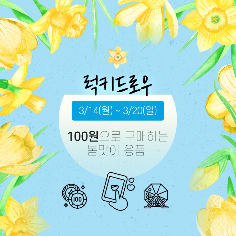 댄디바이크 이미지