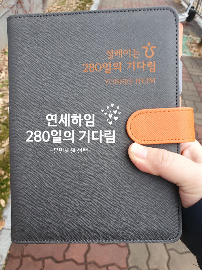 연세하임산부인과의원 이미지