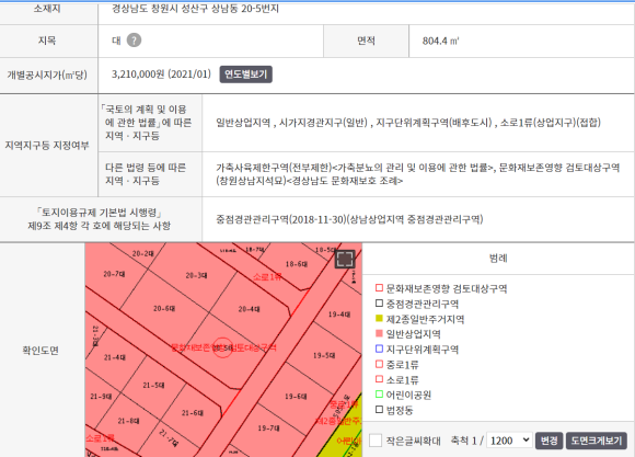 에스비에스술마시는노래방 이미지