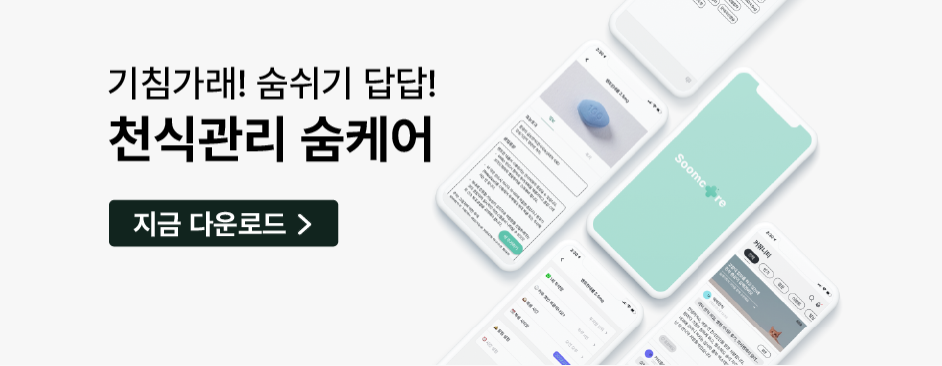 강플러스내과의원 이미지