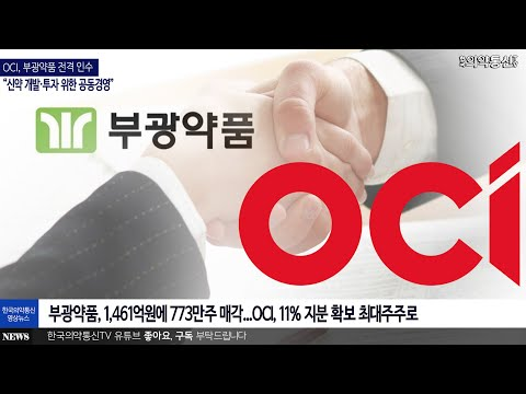 부광석유 이미지
