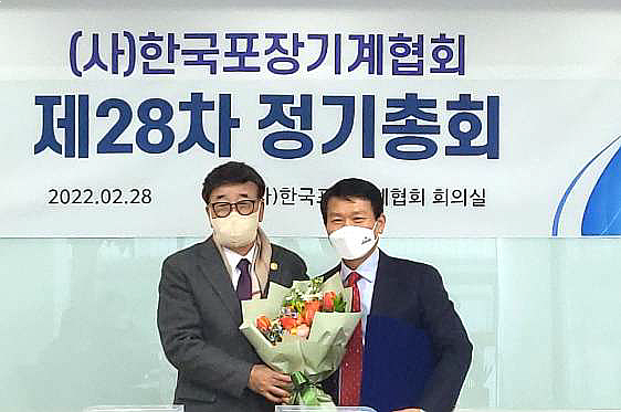 한국포장 이미지