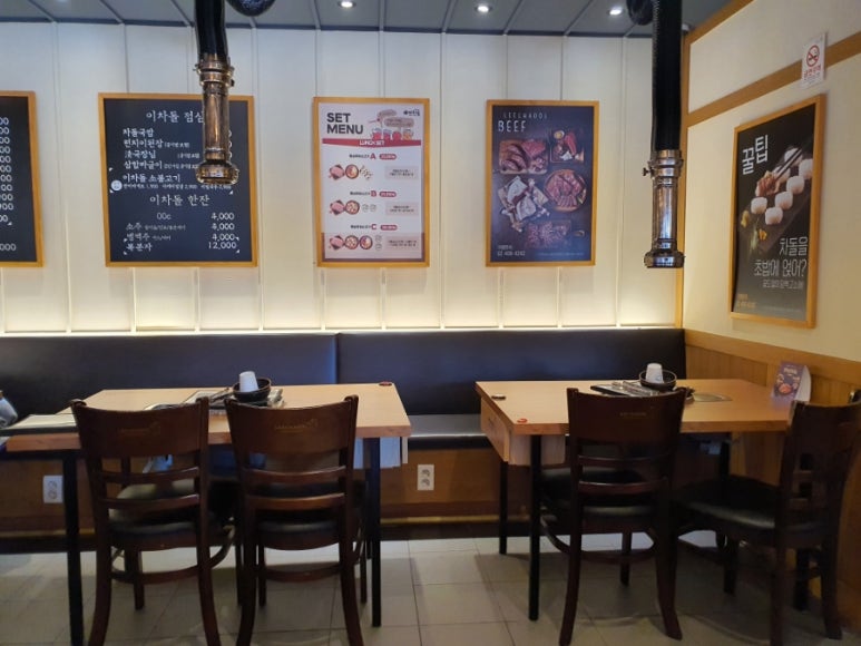 이차돌팔용점 이미지