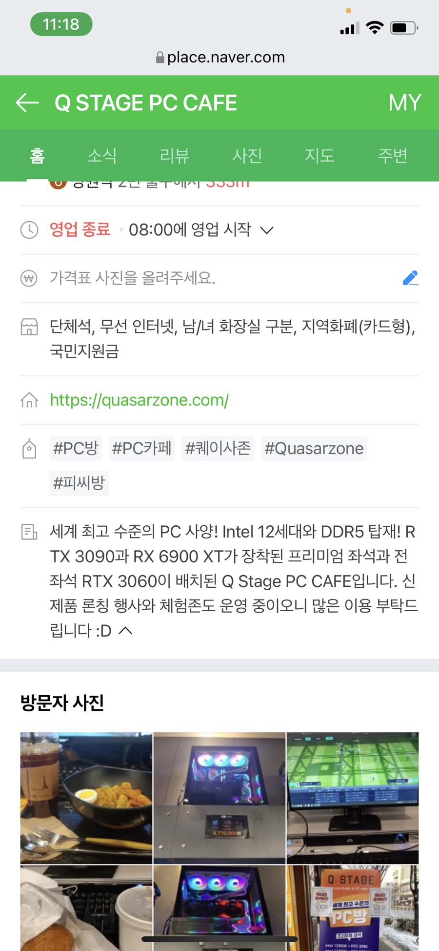 피씨크루 이미지