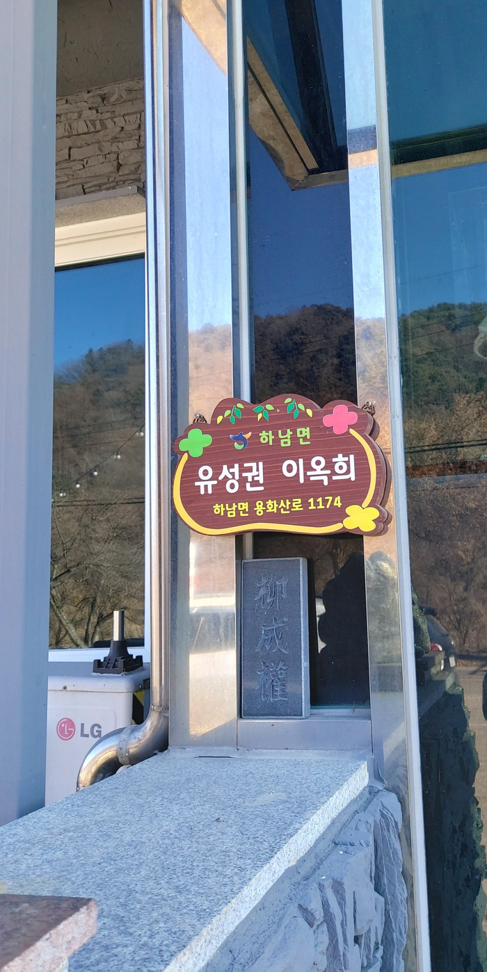 거목카페 이미지