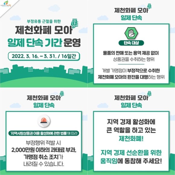 제천대우 이미지