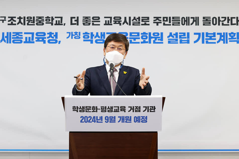 조치원문화원 이미지