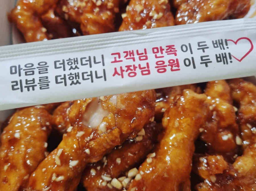 호식이두마리치킨대명 이미지
