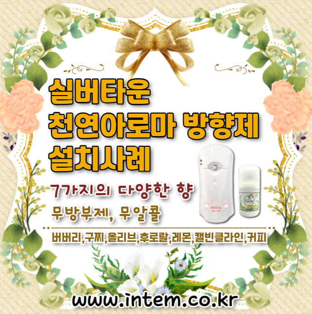 궁전아로마 이미지