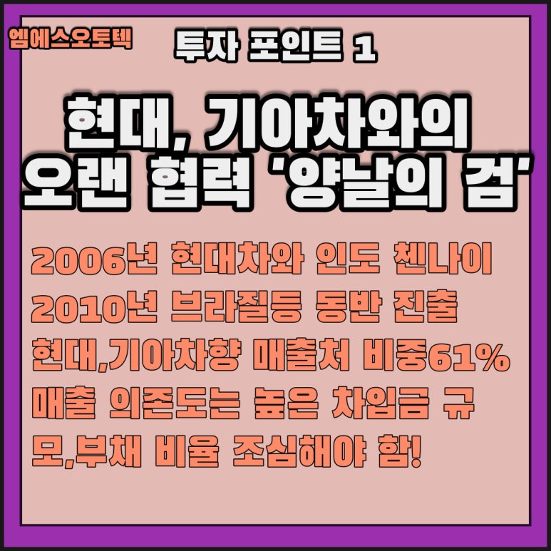 엠에스지주 이미지