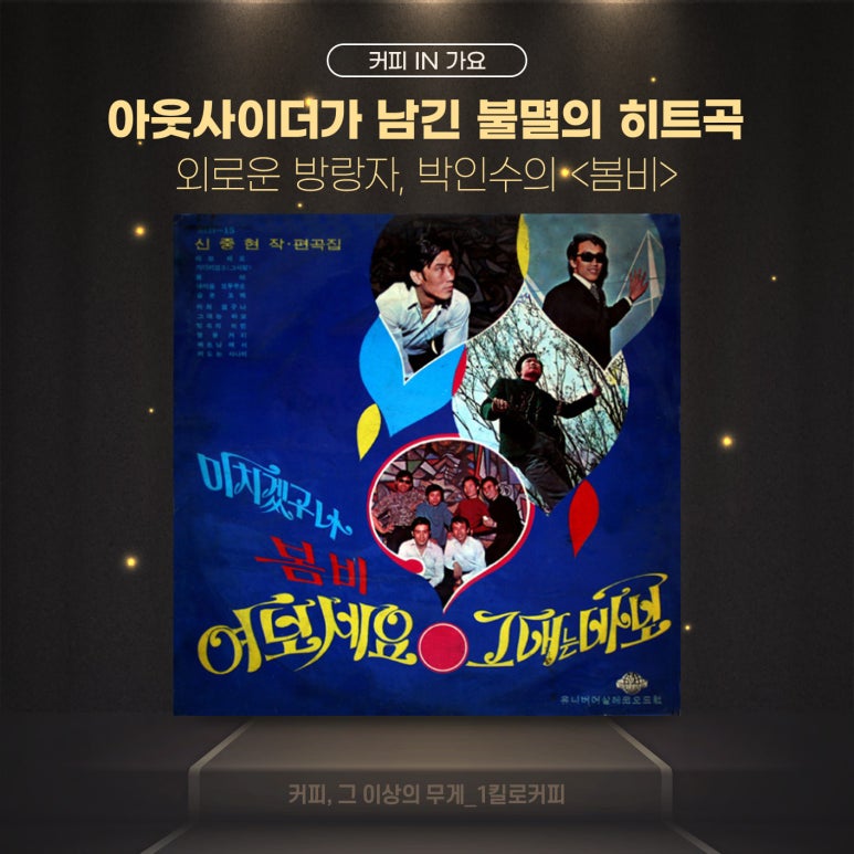 중현상회 이미지