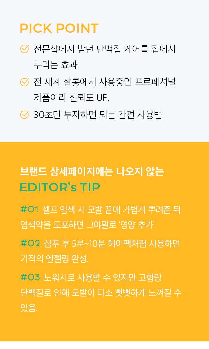 프라임헤어 이미지