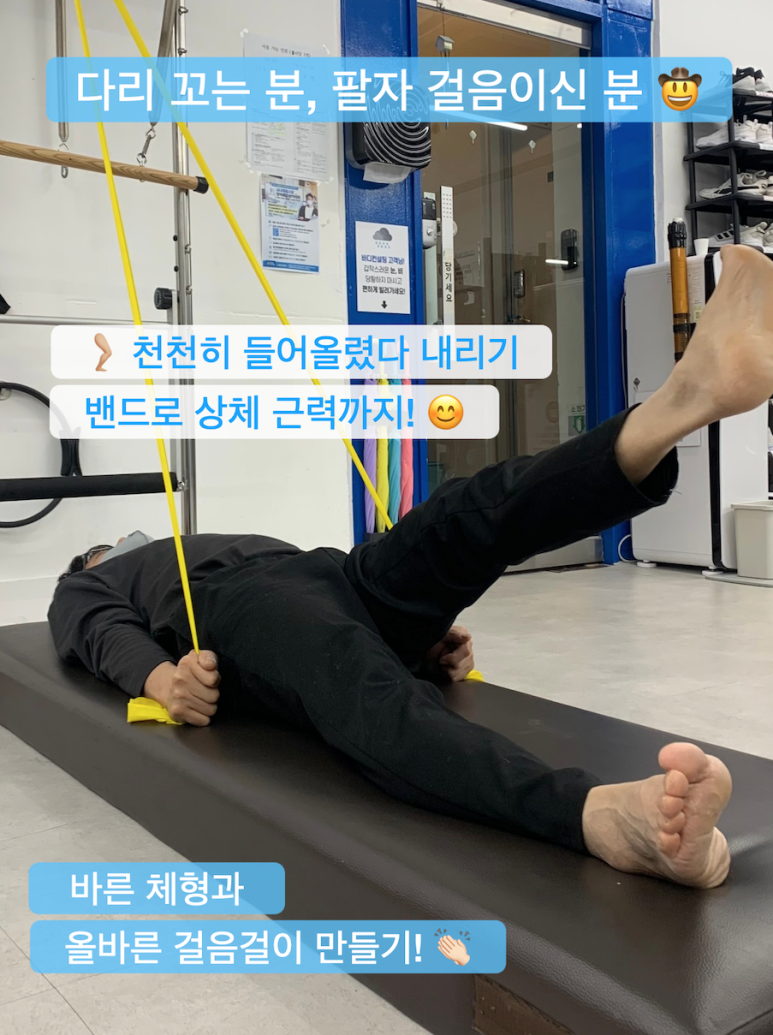 바디컨설팅 이미지