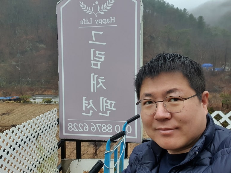 그림채펜션 이미지