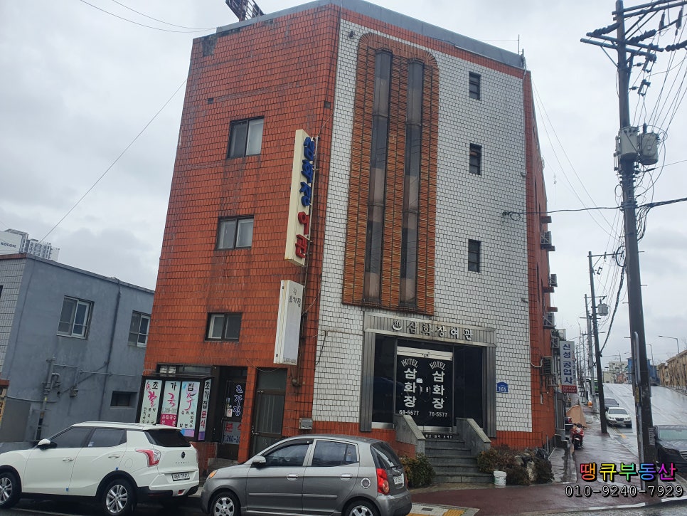 KT남울산지사 이미지