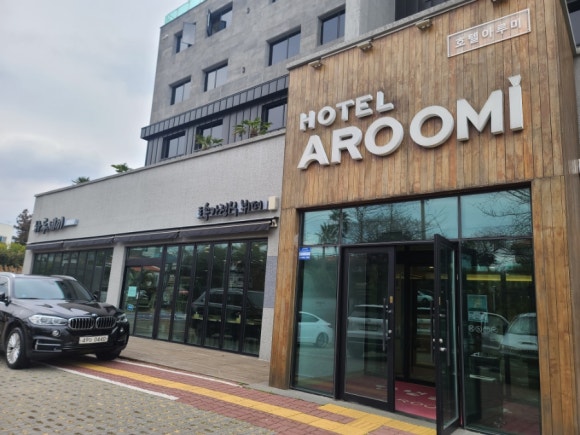하루세끼부페 이미지
