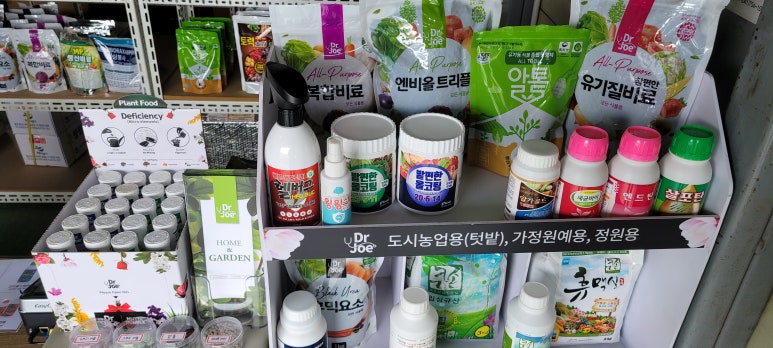 텃밭농약사 이미지